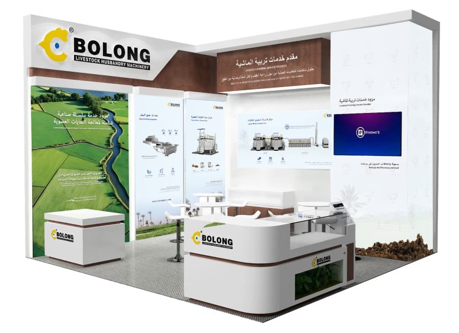 Bolong Participates in VIV MEA 2025