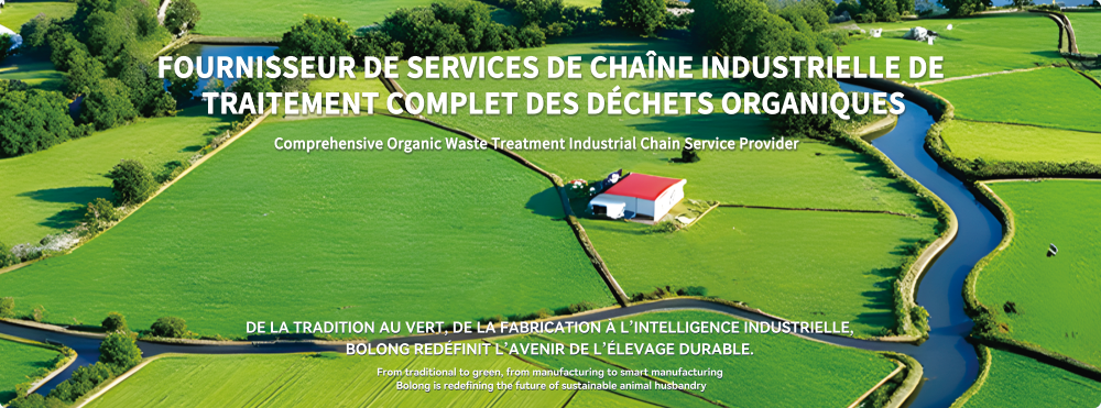 Bolong invites you to join us at DAWAIINE 2025 FISA