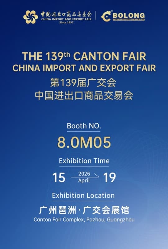 Visit Bolong at Canton Fair 2026 ：Booth 8.0M05, Explore Green Livestock Opportunities
